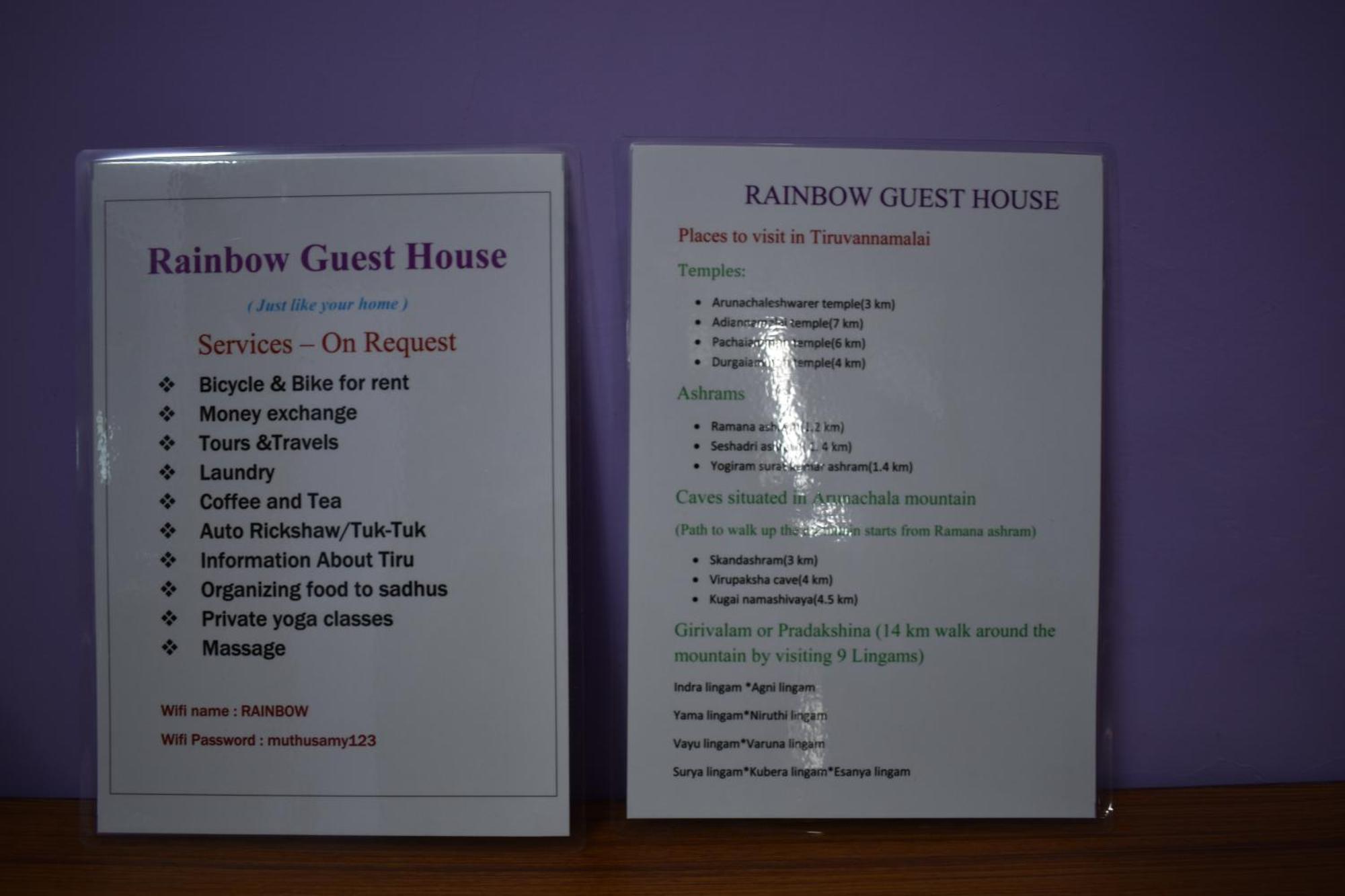 Rainbow Guest House Tiruvannāmalai Extérieur photo